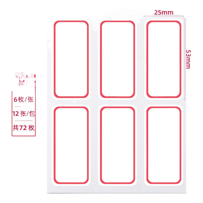 Deli 7182/7187/7184/7189/7193/7186/7180 etiqueta adhesiva precio nombre etiqueta de papel