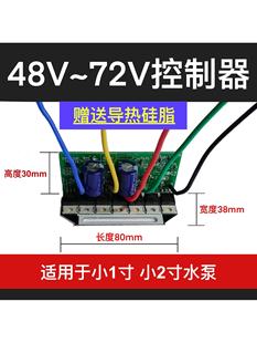 ֱ���oˢ늄�܇��ˮ���·�������48V60V72V�ƿֱ��ˮ����X��