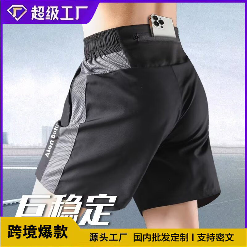 Cross-Border Foreign Trade Sports Shorts for Men, Quick-Dry Running Shorts with Double Zipper, Five-Point Length, Can Hold Phone, Back Waist Pocket, Summer