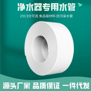 ��ˮ��ˮ��2��pe�ܰ�ɫ����ֱC3�ֹ�4�ֹ��^�V�����ӽ��^���