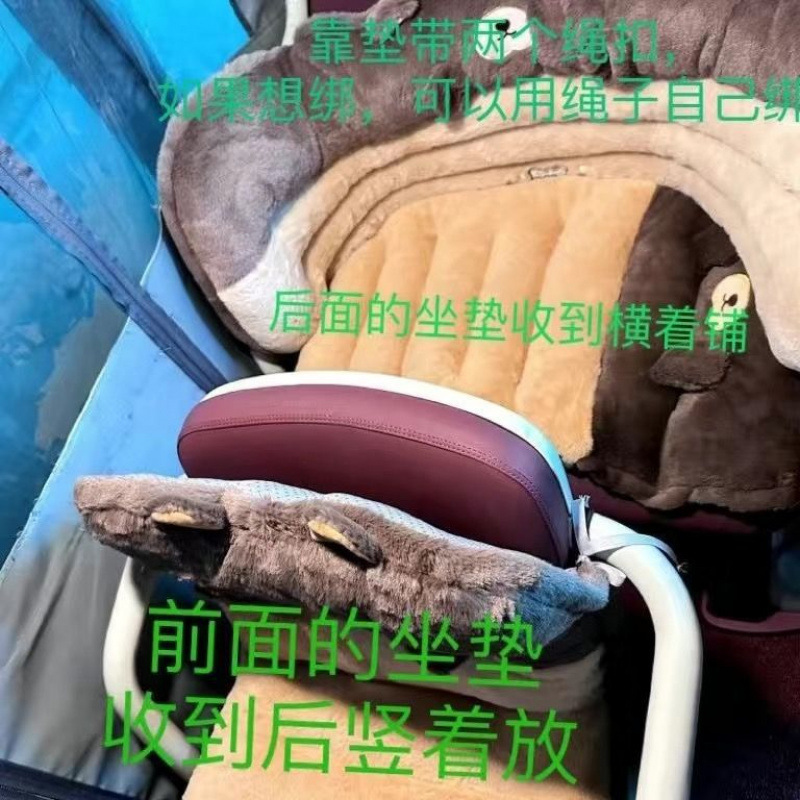 三轮车冬季座套毛绒坐垫保暖加厚电动三轮车改装爱玛金彭新日小刀|undefined