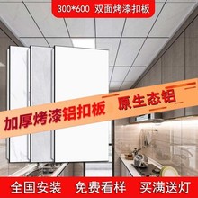 ˫�濾�Ἧ�ɵ������۰�300*600�컨�����������������ȫ�ײ���