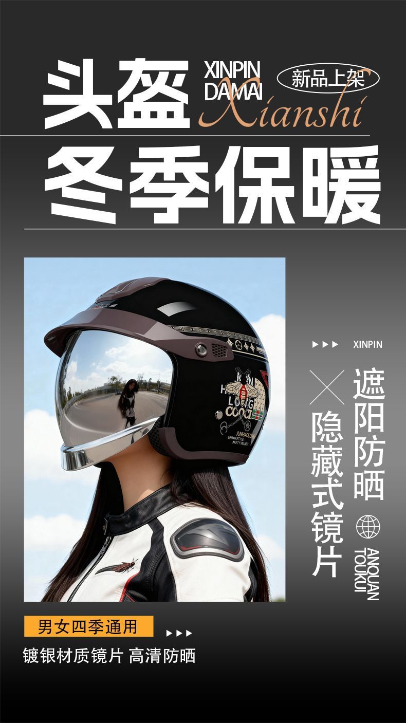 National Standard 3C Certified Electric Vehicle Helmet for Men and Women, Winter Cold Protection and Warmth, All-Season Universal Motorcycle High-End Safety Helmet