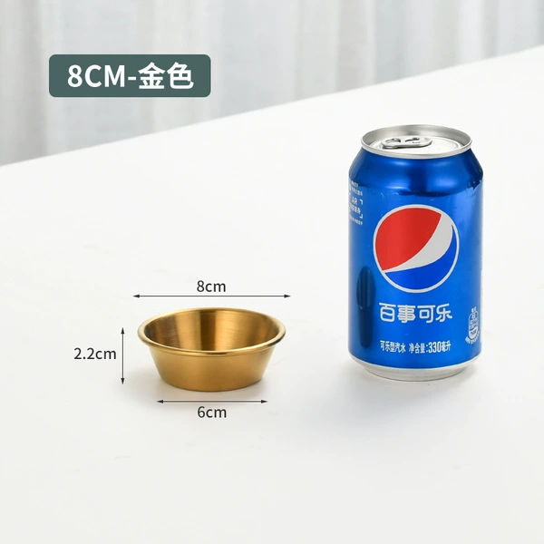 【Gold】8CM