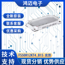 FS50R12KT4_B15ԭװIGBTģ ƵѹIGBTģ 