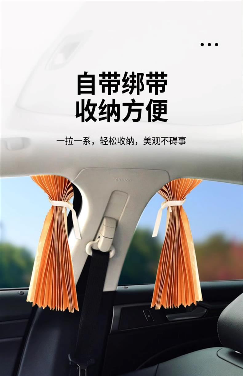 Suitable for Toyota Corolla Ralink Corolla Vichy Rongput Bullying Special Car Curtain Sunshade Curtain Trolley Track