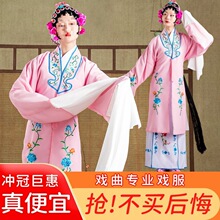 �¿����·����ݳ��^������bˮ��С����������bŮ����Խ��