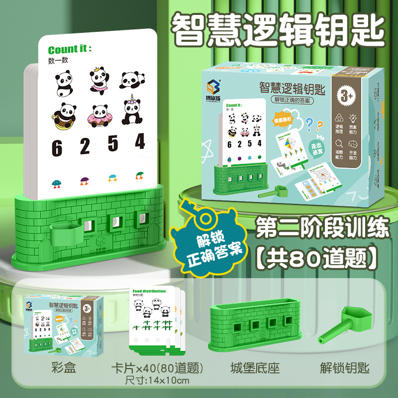 抖音爆款儿童平衡太空人青蛙平衡树叠叠乐益智力早教游戏桌面对战|undefined