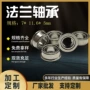 单列定做微型精密轴承