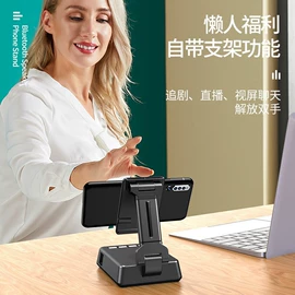 手机支架;智能防丢器;陀螺