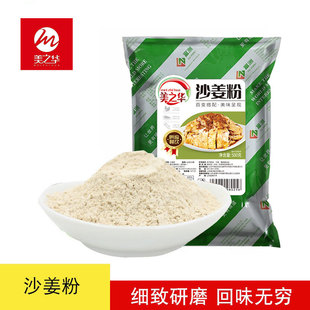ɳ����500g/�� ɳ��ĥ��ɽ�η���֮�A�����ӷ�ɳ���u�{ζ��