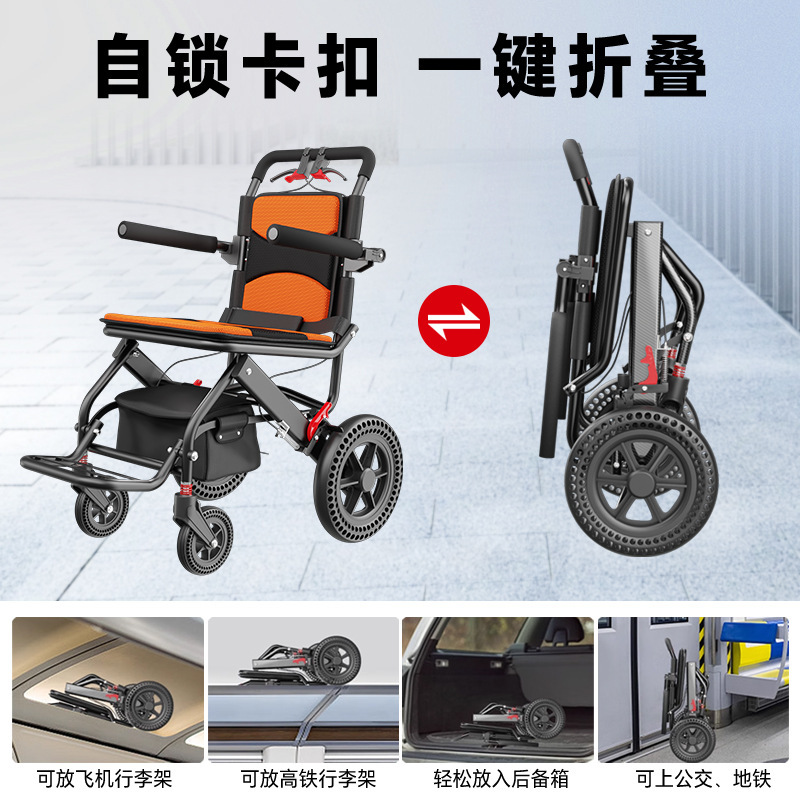 車椅子超軽量折りたたみ高齢者特別な小型ポータブル旅行ハンドプッシュベルトショッピングブルースクーター|undefined