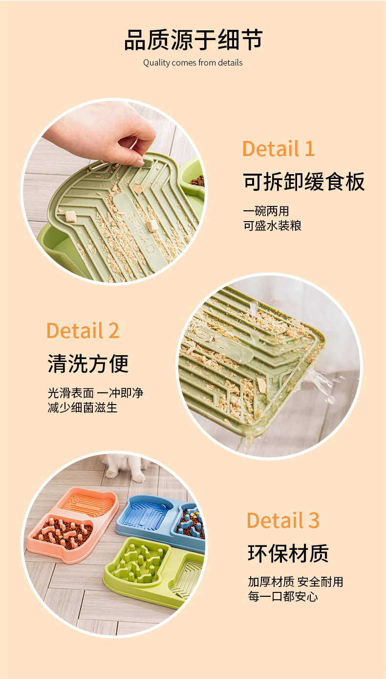 面包宠物双碗_08.jpg