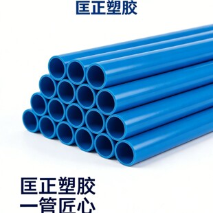 PVC���ϹܲĹܼ� �oˮ��ˮ늾��׹� ��NҎ����̖ ֧�ց�D���a