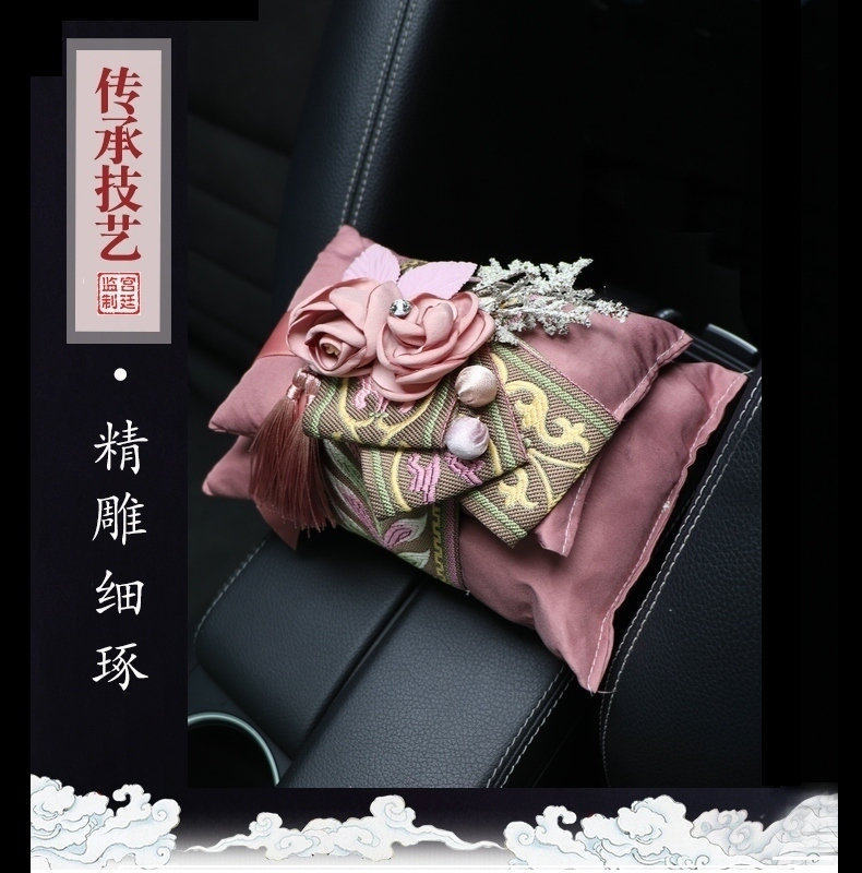 Embroidered Bamboo Charcoal Car Interior Decoration Air Freshener
