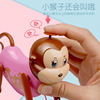 Douyin will climb rope Monkey creative fun children toy, baby pulls the rope monkey climbing rope fun