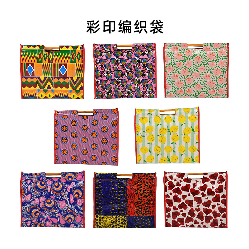 跨境爆款手提袋无纺布打包袋塑料衣服行李打包袋木质手提编织袋
