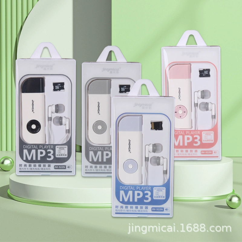 Хрустальный рисовый цвет MP3 Оптовая Продажа с фабрики прямой mp3 с кардридером снаружи кольцевой карты mp3