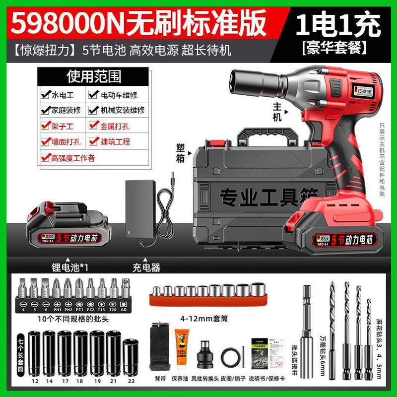 Fortalecer 59800n sin cepillo, una electricidad más un conjunto completo de accesorios