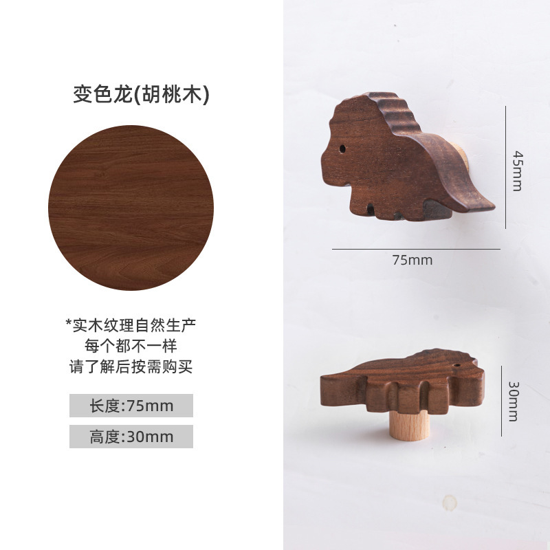 儿童柜门把手衣柜拉手实质木简约卡通猫爪恐龙鲸鱼橱柜子抽屉拉手|undefined