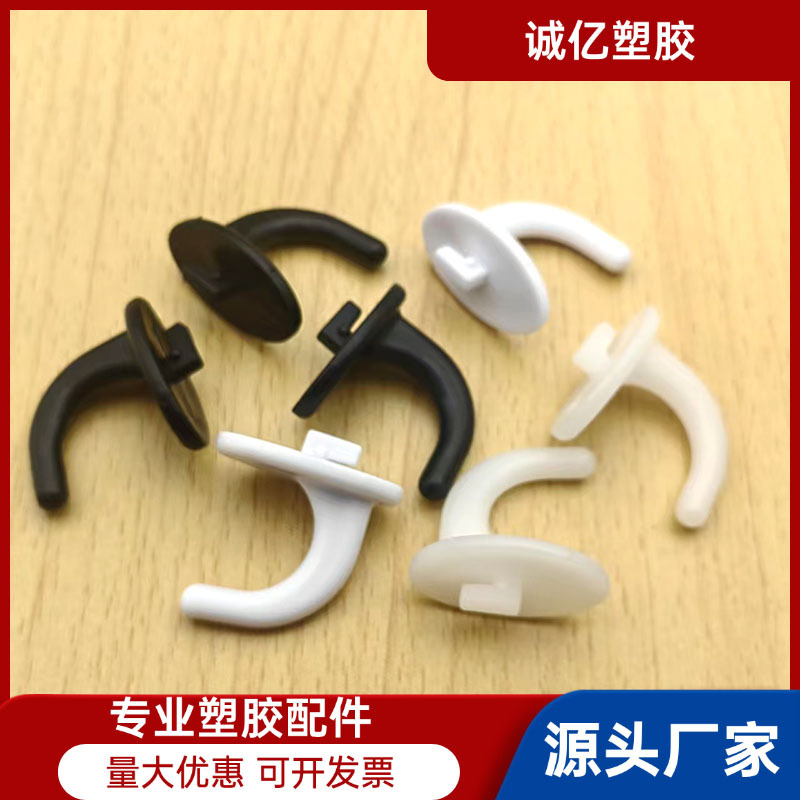 挂钩塑料 洞洞板挂钩置物架塑料挂钩方管挂钩铁线挂钩