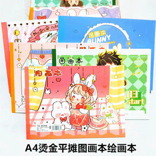 ���l���D��A4�C��ƽ���ȷ��D�������輈�Ӻ�ͨ�������L����