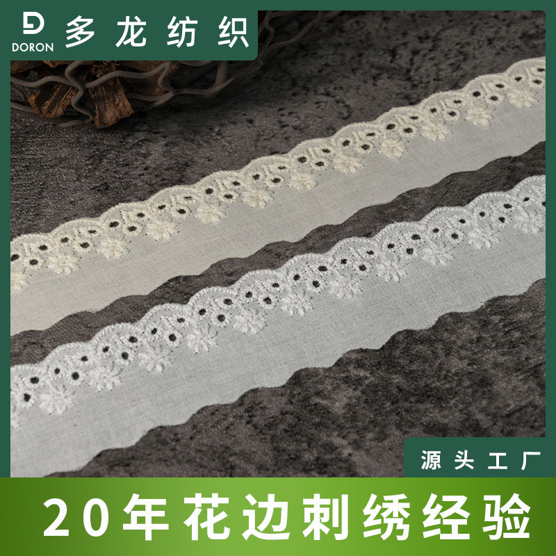 102104跨境服装家纺时尚白色棉布花边带
镂空电脑刺绣花边宽3厘米