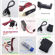 ľ�m����혺��Q����Ԓ���U�����Դ���B�Ӿ���늾�18650�����