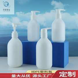 180毫升 280ml圆肩按压式洗护套装瓶旅游分装瓶酒店用品塑料瓶