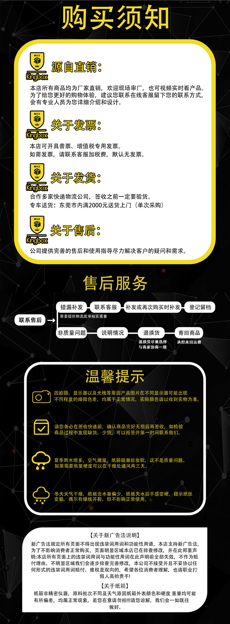 双面白飞机盒_08