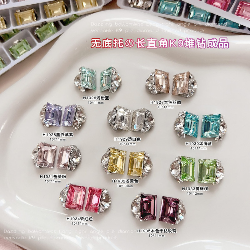 长方直角堆钻美甲饰品爆闪无底托K9玫红粉蓝色成品手工堆钻球配饰|undefined