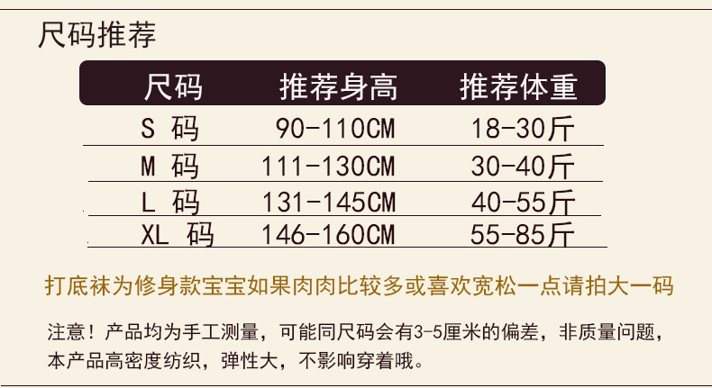 2023儿童舞蹈袜秋冬抗起球加绒加厚白色专业跳舞练功打底女童连裤袜子详情4