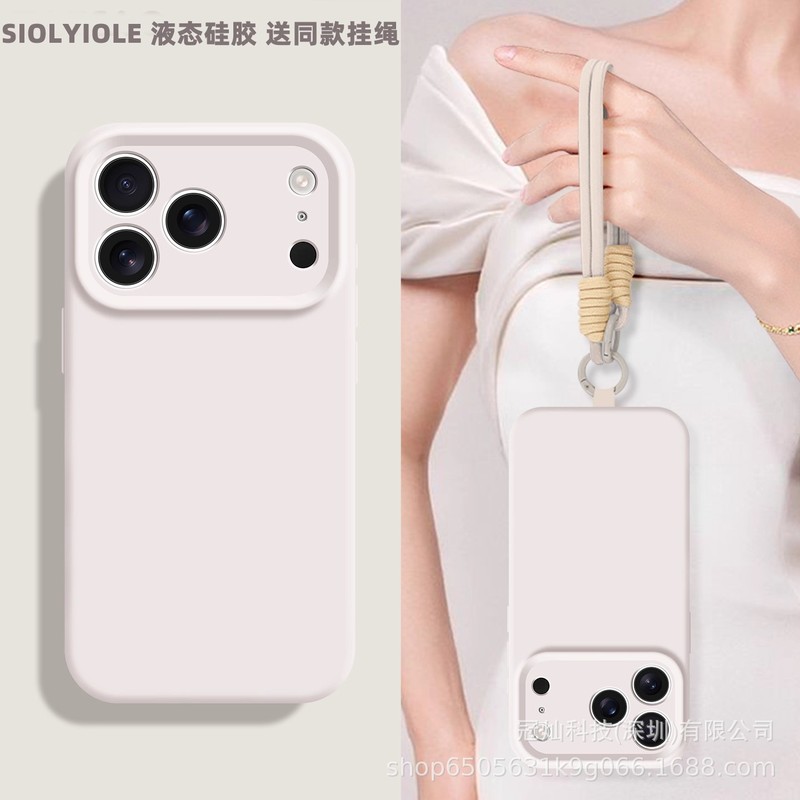 斜挎挂绳适用iPhone17PRO手机壳苹果17Air全包纯色液态硅胶保护套|undefined