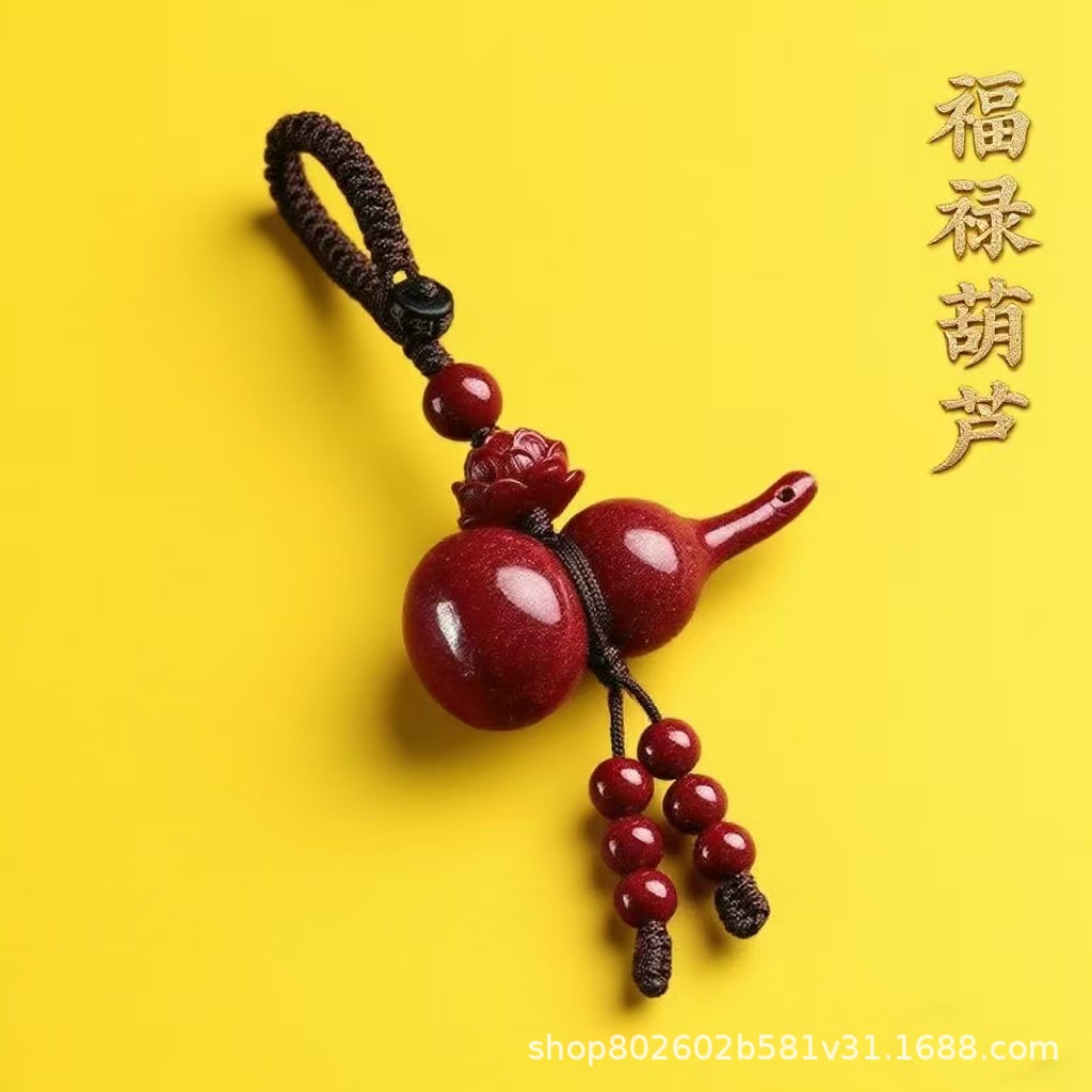 朱砂葫芦吊坠钥匙扣歪脖莲花挂件低含量挂饰防静电运动手环
