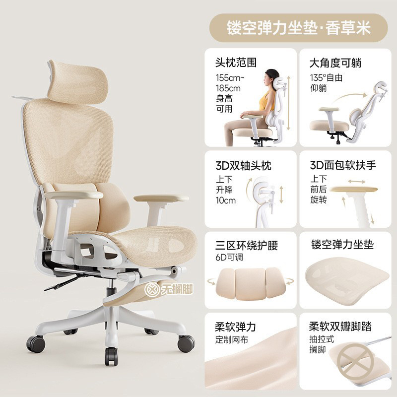 silla de computadora silla de siesta silla de oficina silla ergonómica silla de oficina silla giratoria silla deportiva