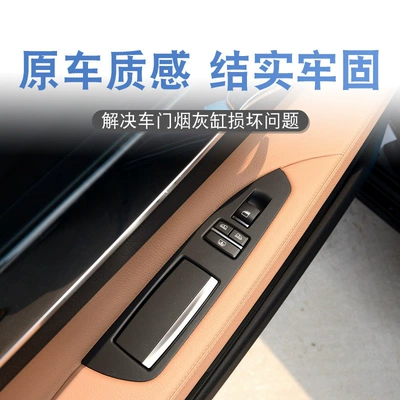 Car ashtray rear glass door lift switch