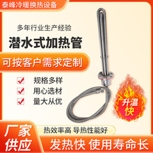 �S�ҹ���������ˮ�ӟ�ܐa�ع��Iˮ��늟��Ͷ��ʽ�͹�ˮ��늟��