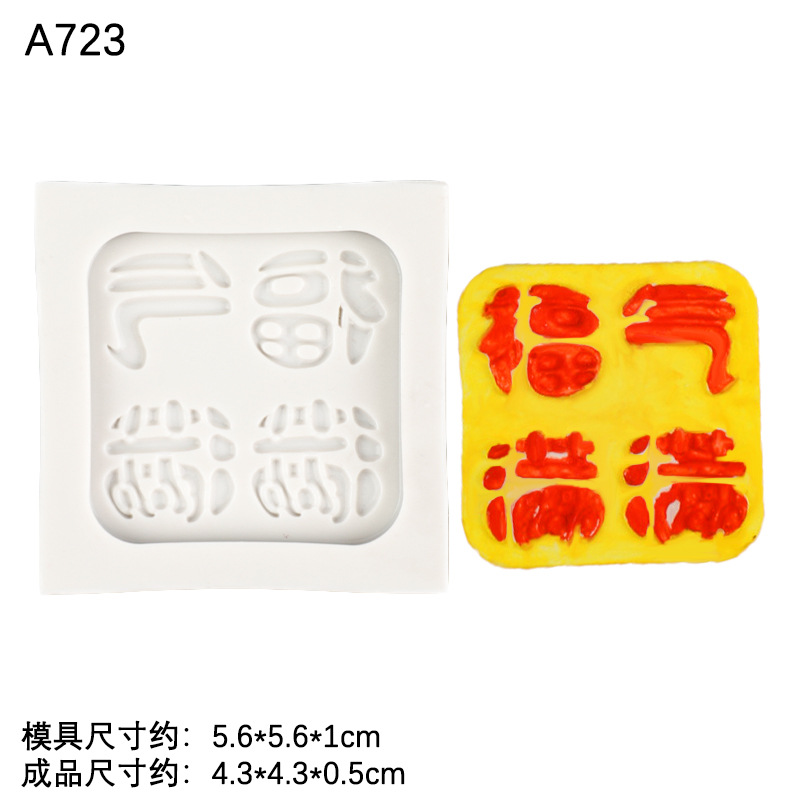 Ping un xile rifu un día bendición molde de silicona decoración de la torta Tarjeta de inserción yeso molde de arcilla epoxi