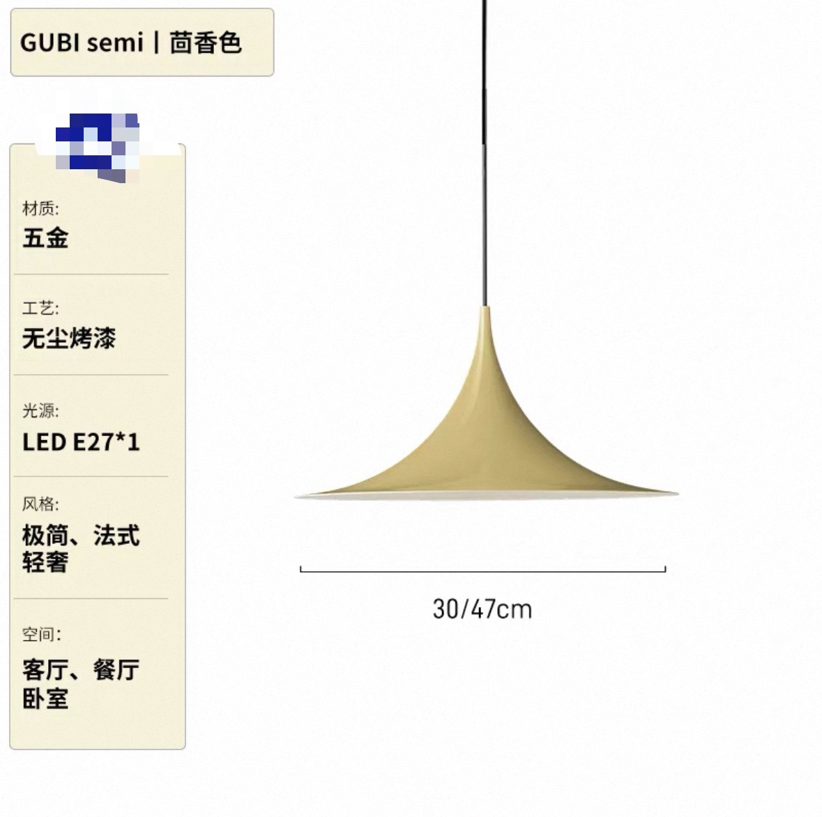 Original craft fennel green 47cm