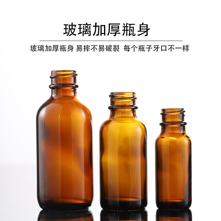 銀脈スポット30mlボストンアロマボトル60ml精華液分注ボストンボトル茶色精油ボトル|undefined