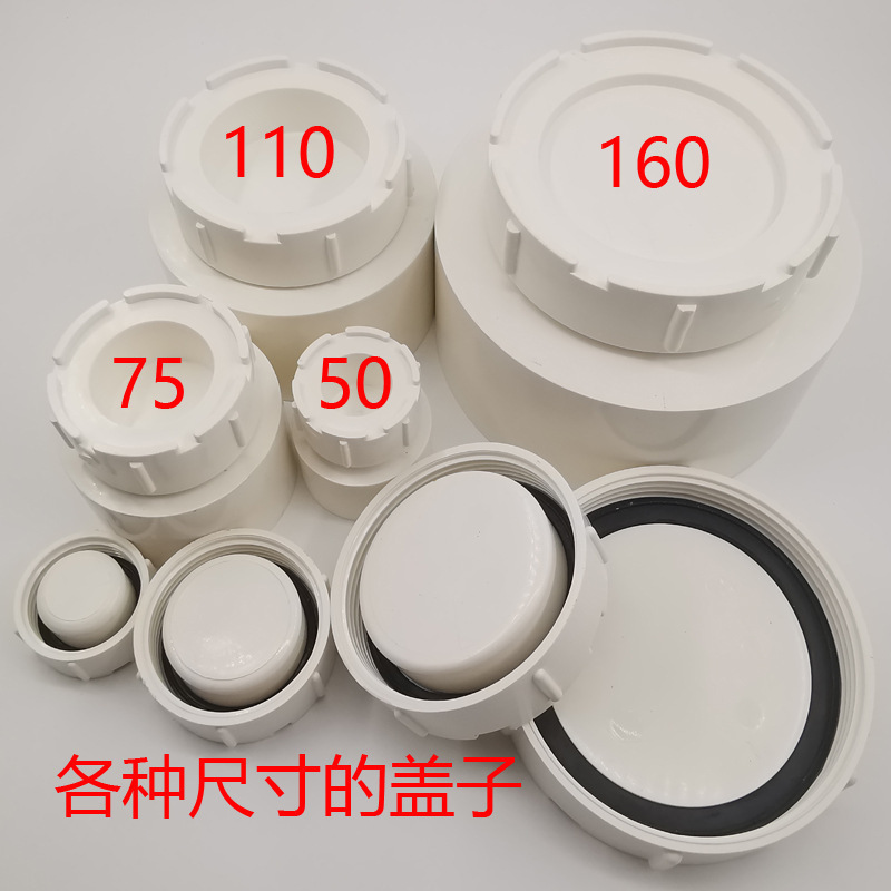 老式排水管下水道堵盖清扫口三通管帽检查口存水弯盖子堵头螺帽