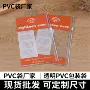 跨境防水高透透明夹链袋