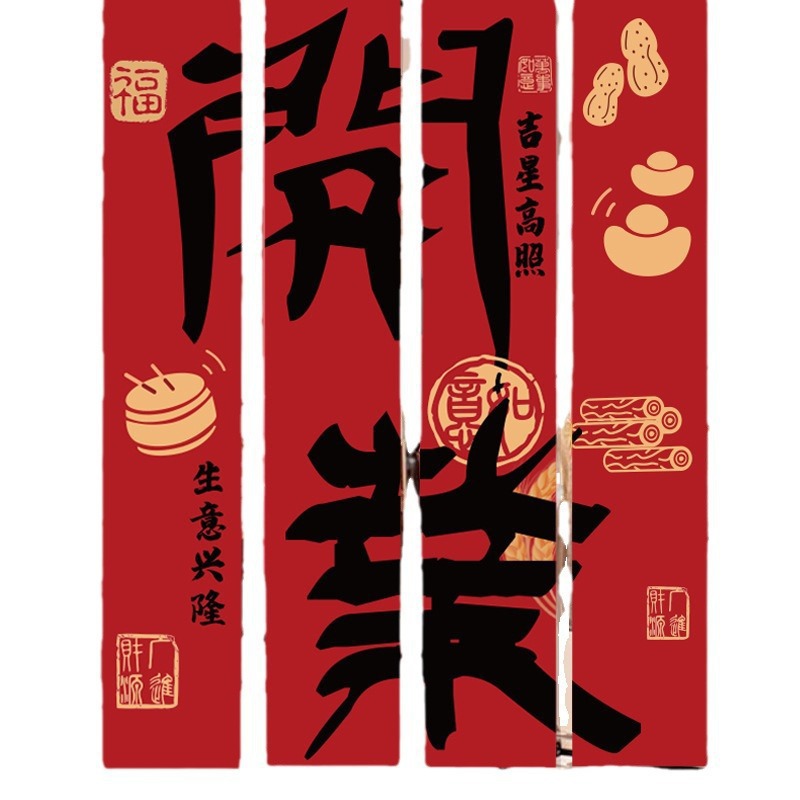 Celebración de aniversario Actividades de apertura Banner Colgante Banner Decoración interior y exterior Tienda de apertura Ambiente Diseño de escena