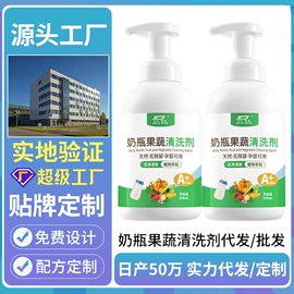 多用途清洁剂;干洗剂;清洗/养护剂