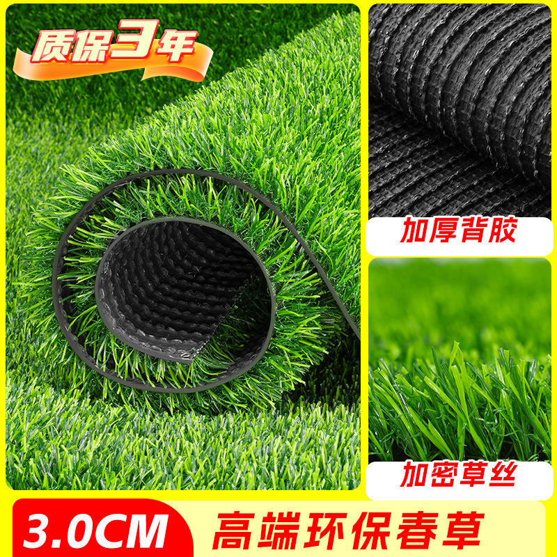 Césped artificial, alfombra de césped falso, plástico, campo de fútbol al aire libre, valla de ingeniería, alfombra verde para jardín de infantes, césped simulado