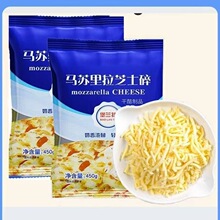 马苏里拉拉丝芝士碎家用披萨焗饭奶酪条炸锅烘焙材料自制专用原料