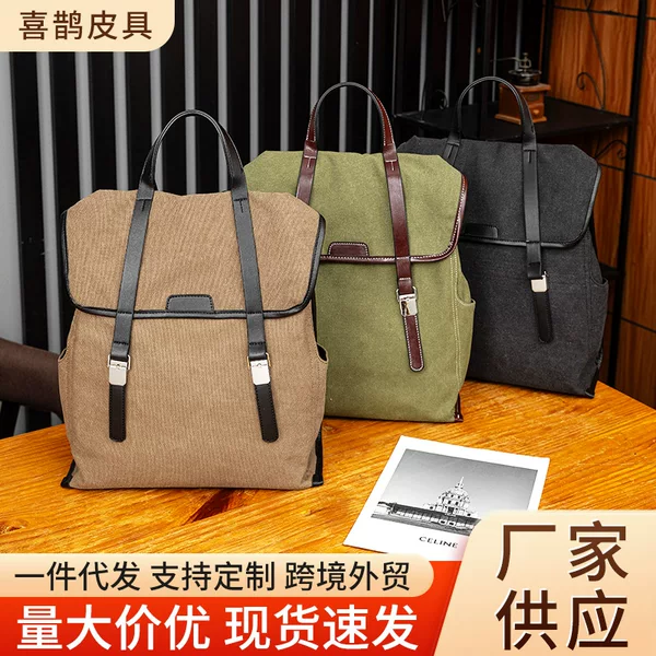 College Student Canvas Backpack, Portable Tote, Dual-Purpose Large-Capacity Commuter Backpack, Women's Casual Computer School Bag