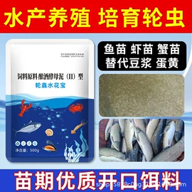 其他饲料添加;药物性添加剂;工业植物提取