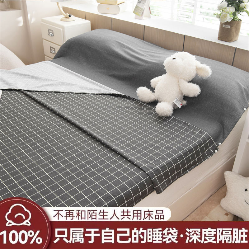 Hotel de algodón de una sola persona, bolsa de dormir sucia, viaje de negocios para hombres, sábanas, cubierta de cubierta, cuatro piezas, portátiles desmontables