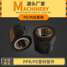 PE���ݼyֱ�ӹܲĹܼ� 6��4�����������̹ܲ� pe�Ƚzֱ�����l